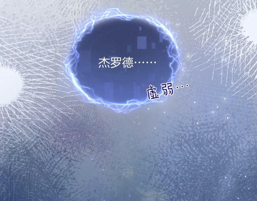 第48话 救援17