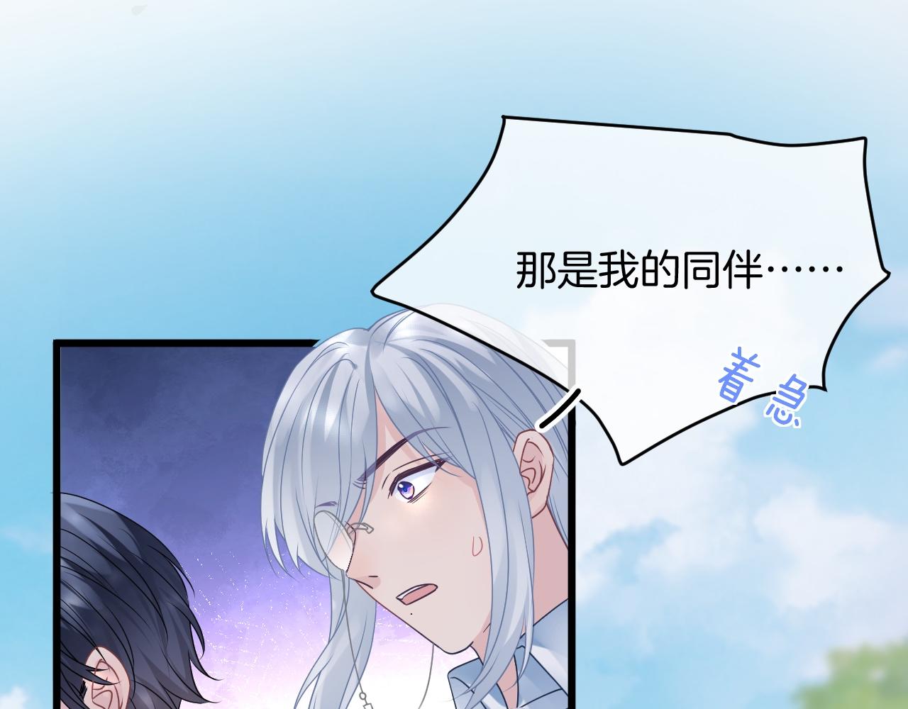 第33话 修罗场107