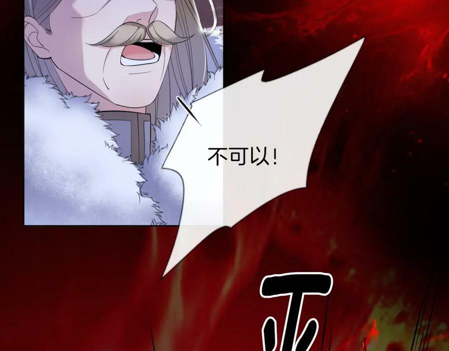 第50话 身世137