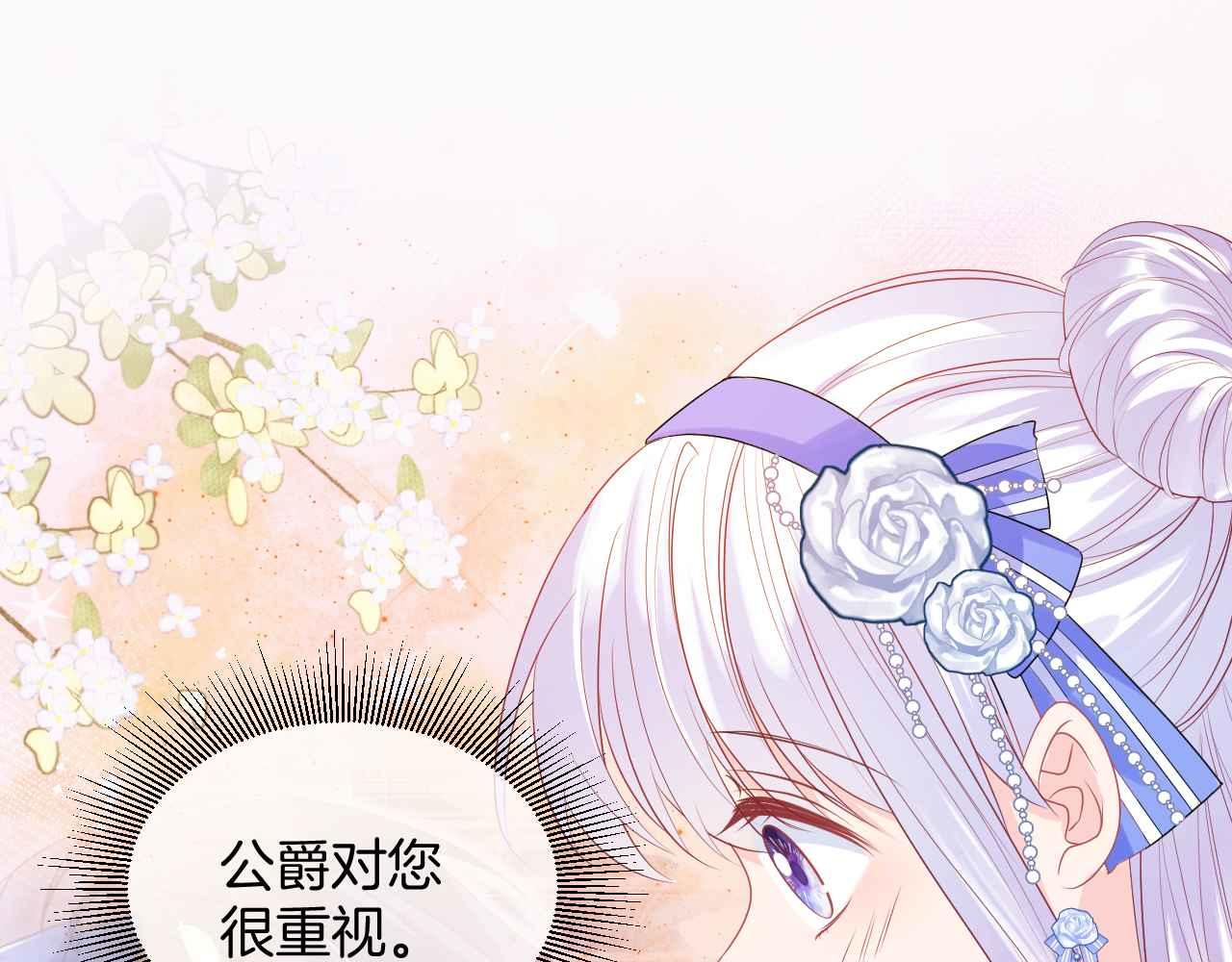 第16话 破坏剧情47