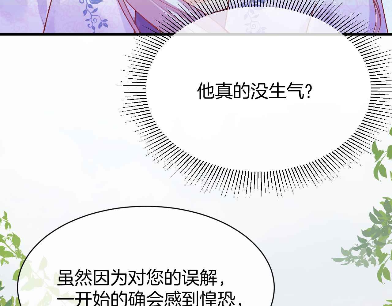 第23话 英雄86