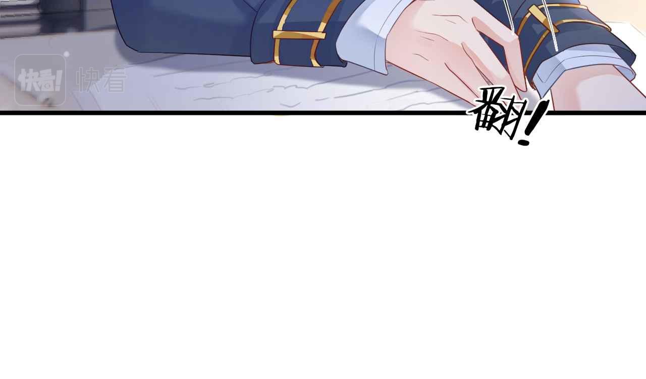 第6话 穿这么少85