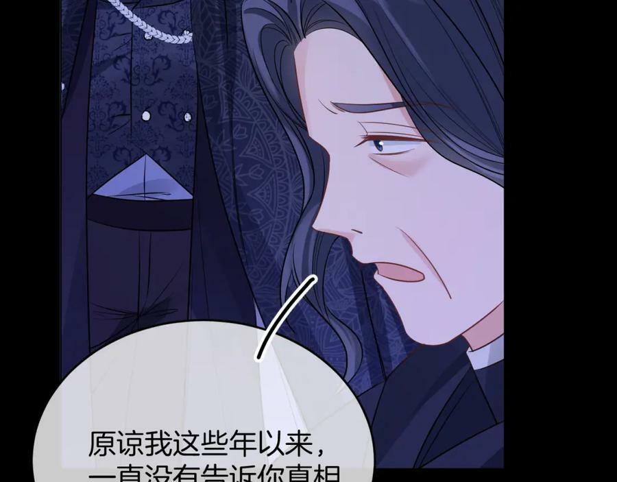 第50话 身世101