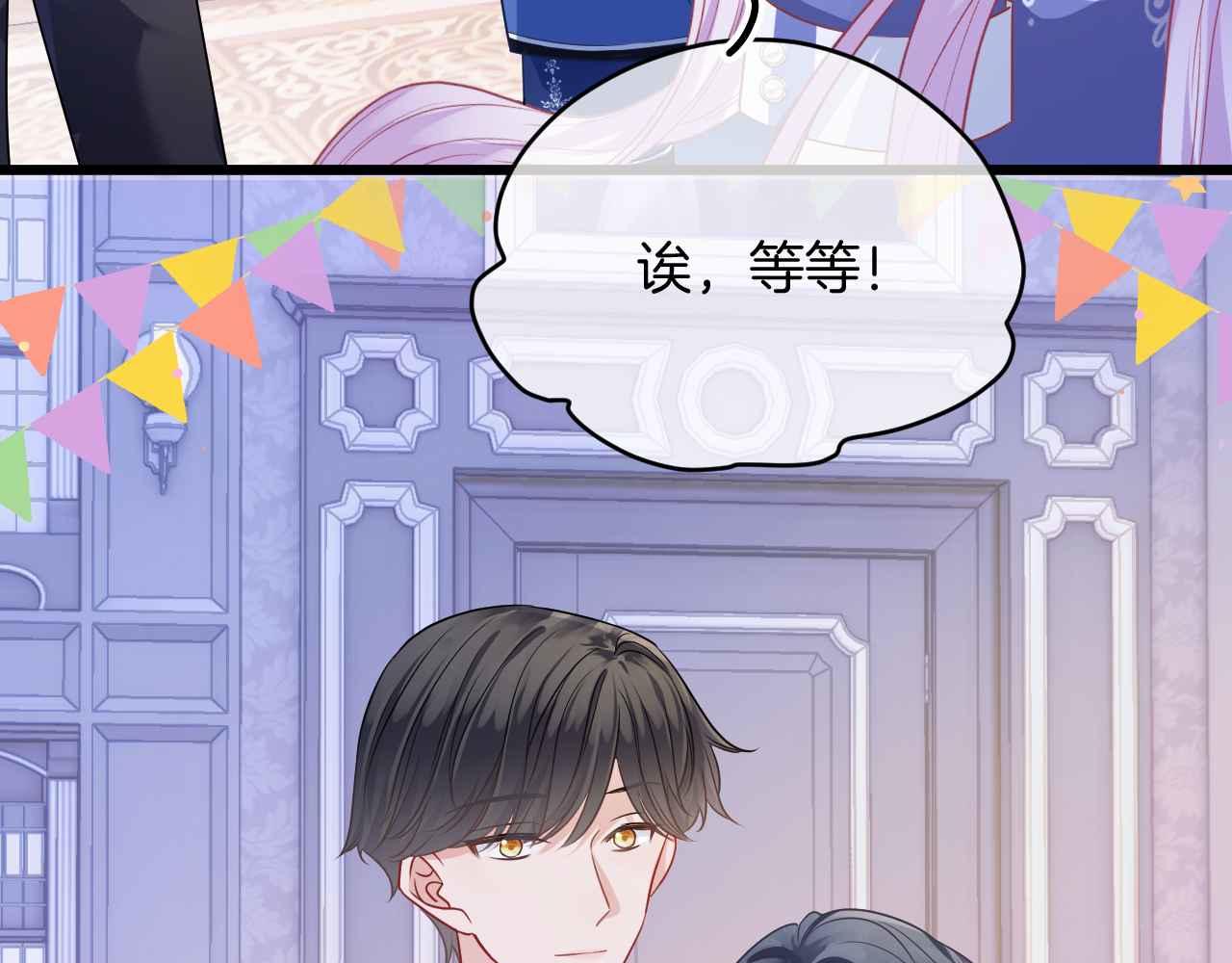 第31话 礼物91
