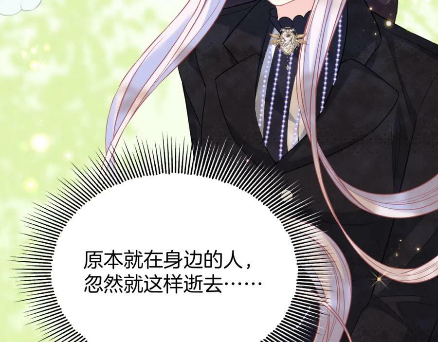 51话 童话结局14