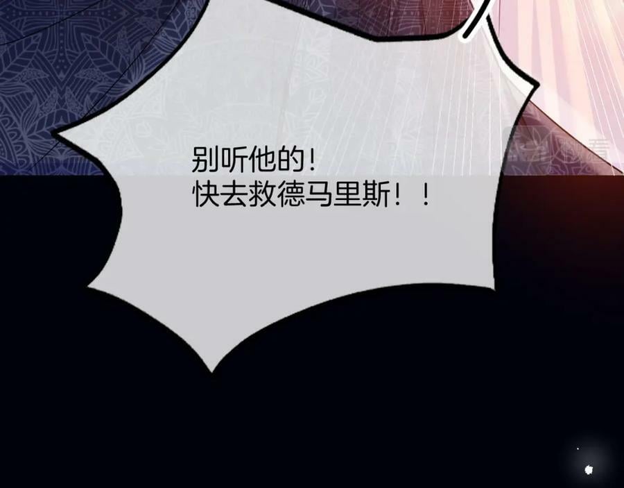 第48话 救援89