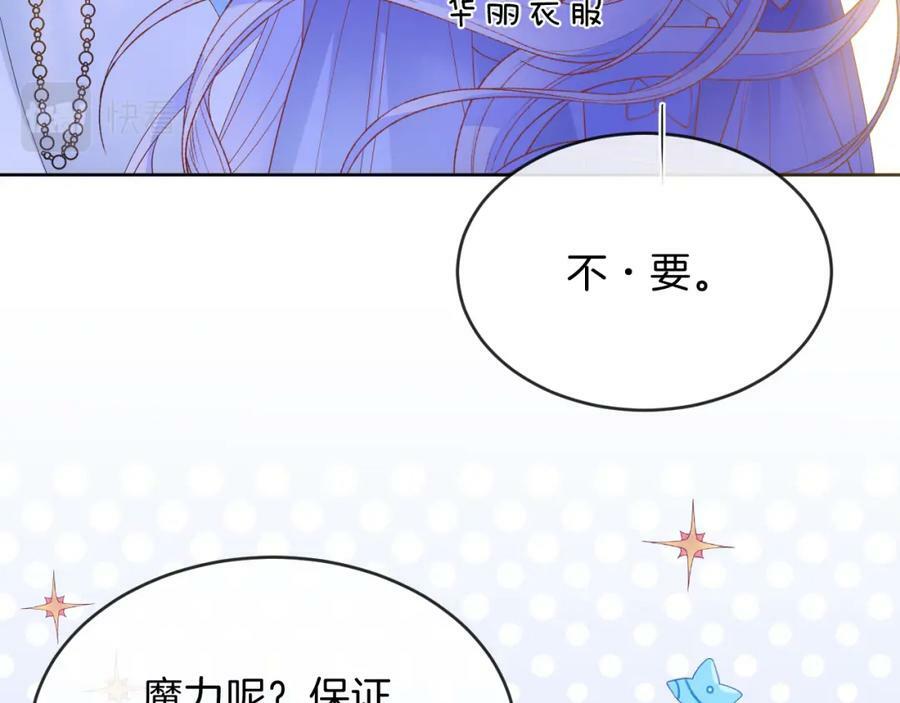 51话 童话结局162