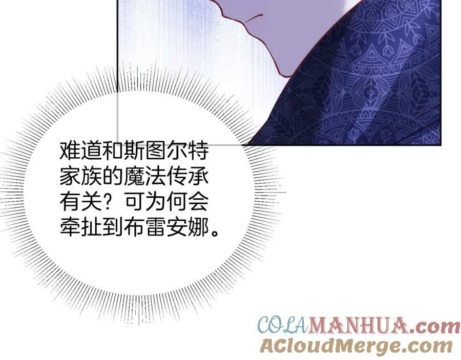第46话 巨变32