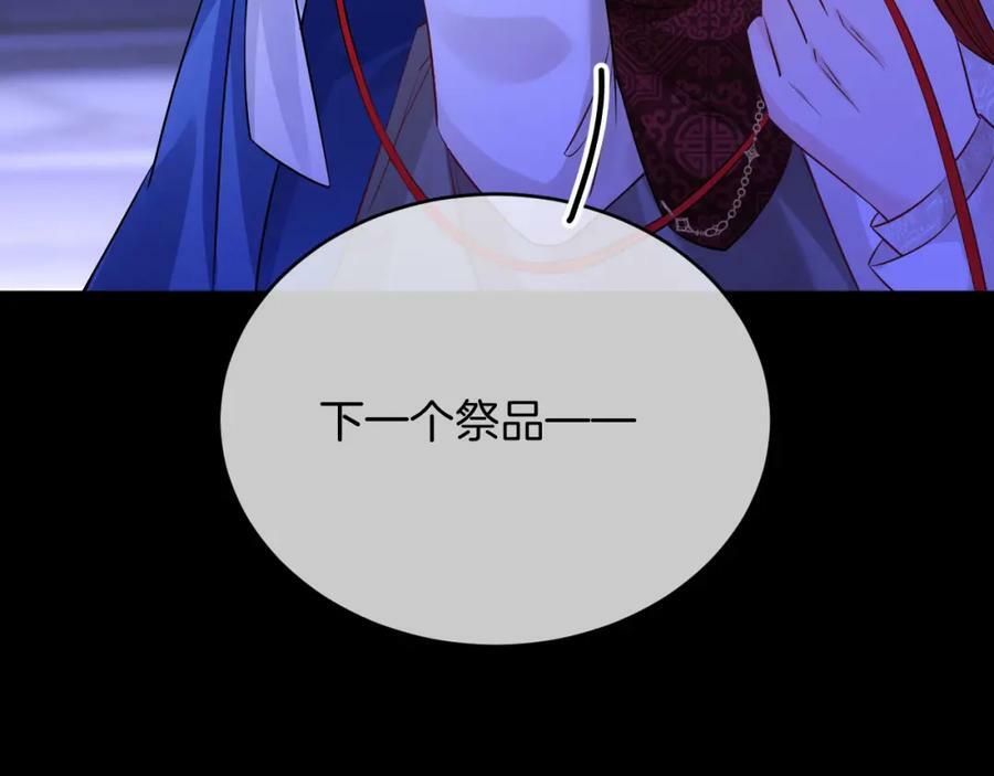 第49话 实力51