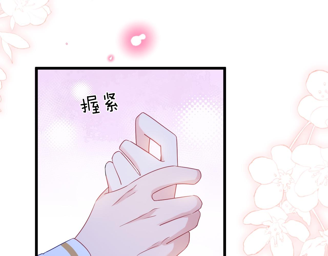 第32话 心意78