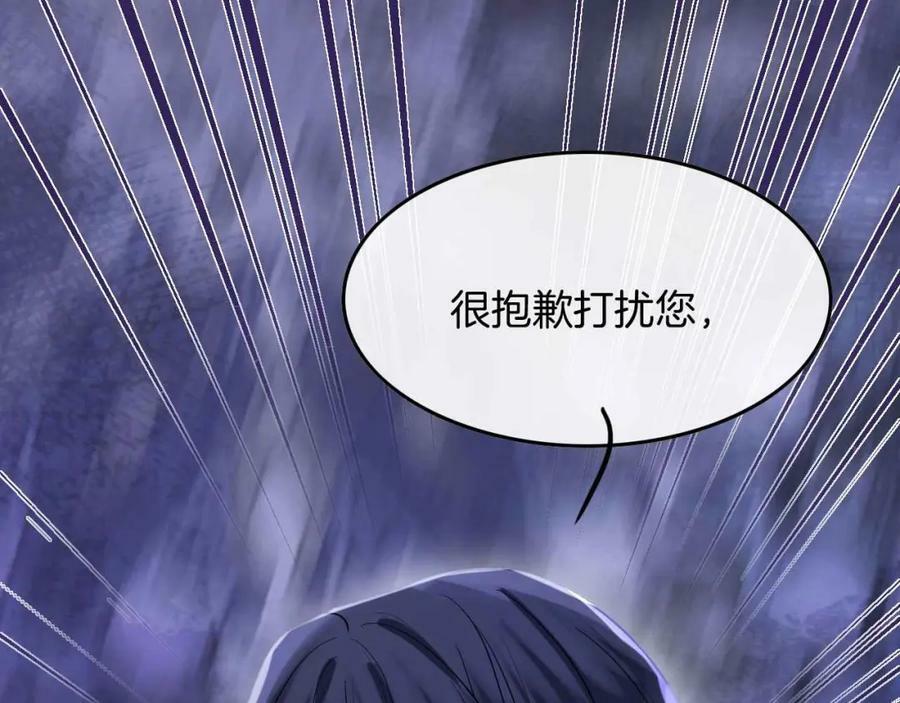 第45话 求婚170