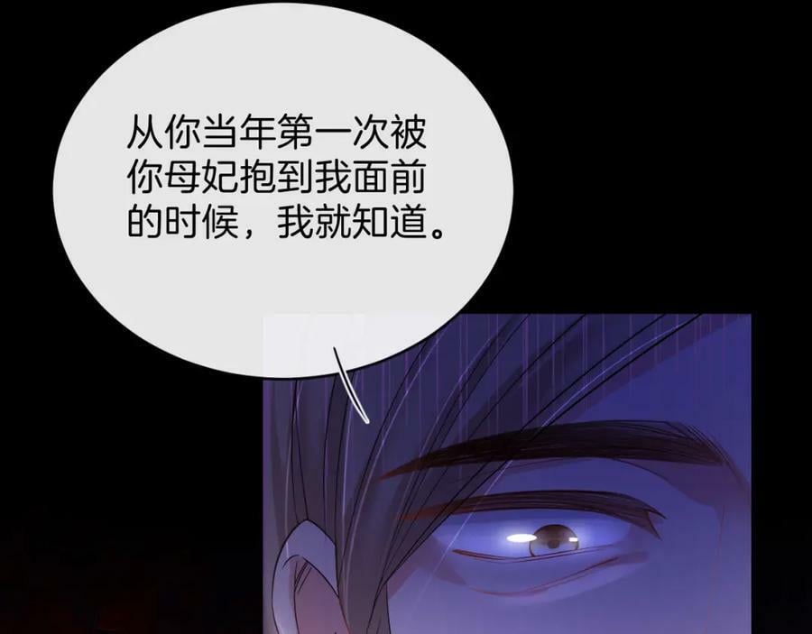 第49话 实力117