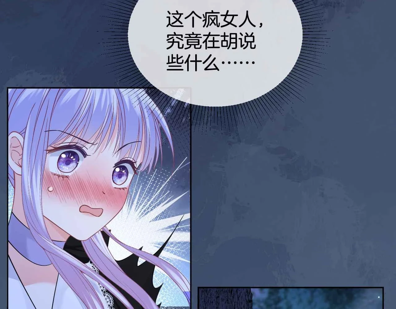 第39话 哄他64