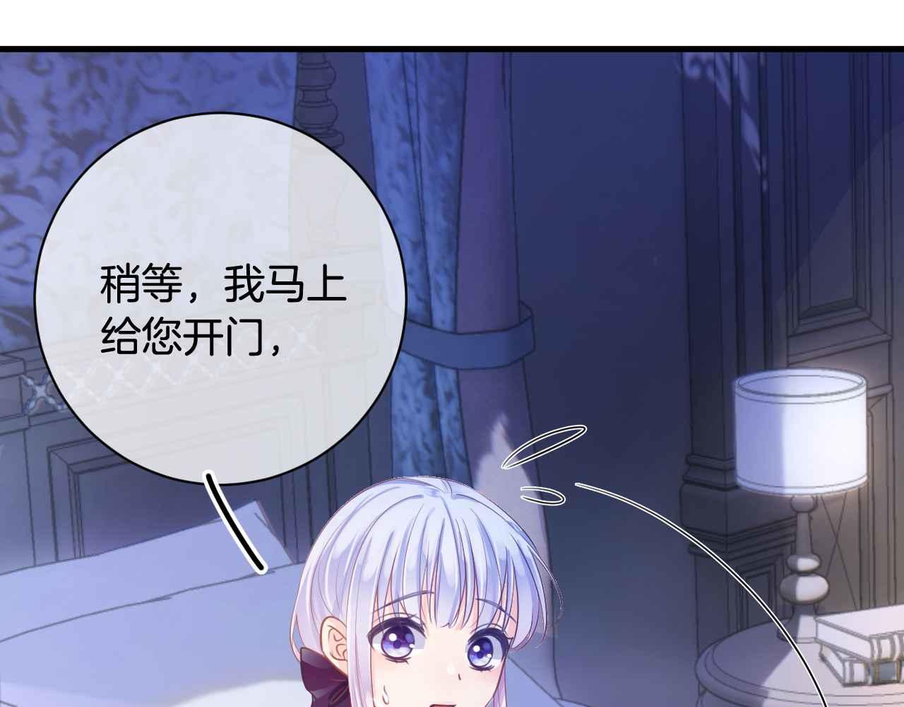 第6话 穿这么少60