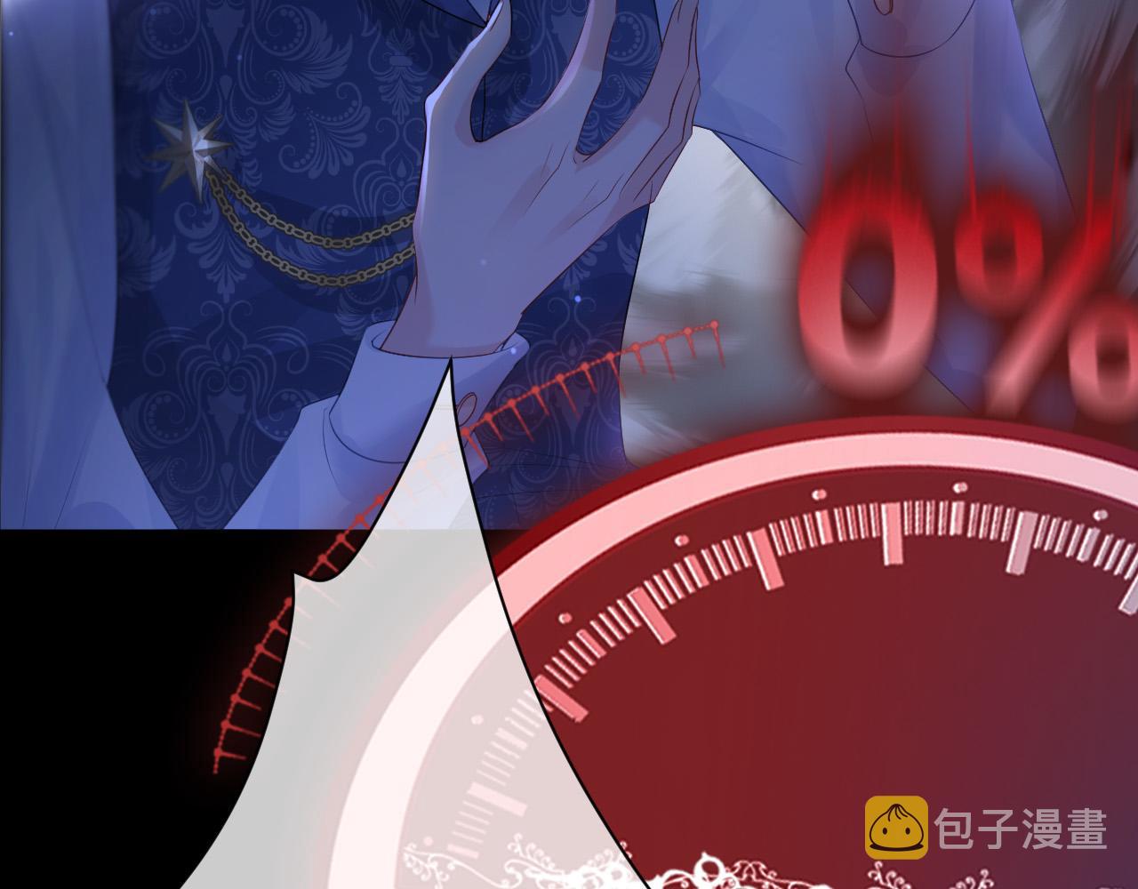 第11话 成功率清零？！122