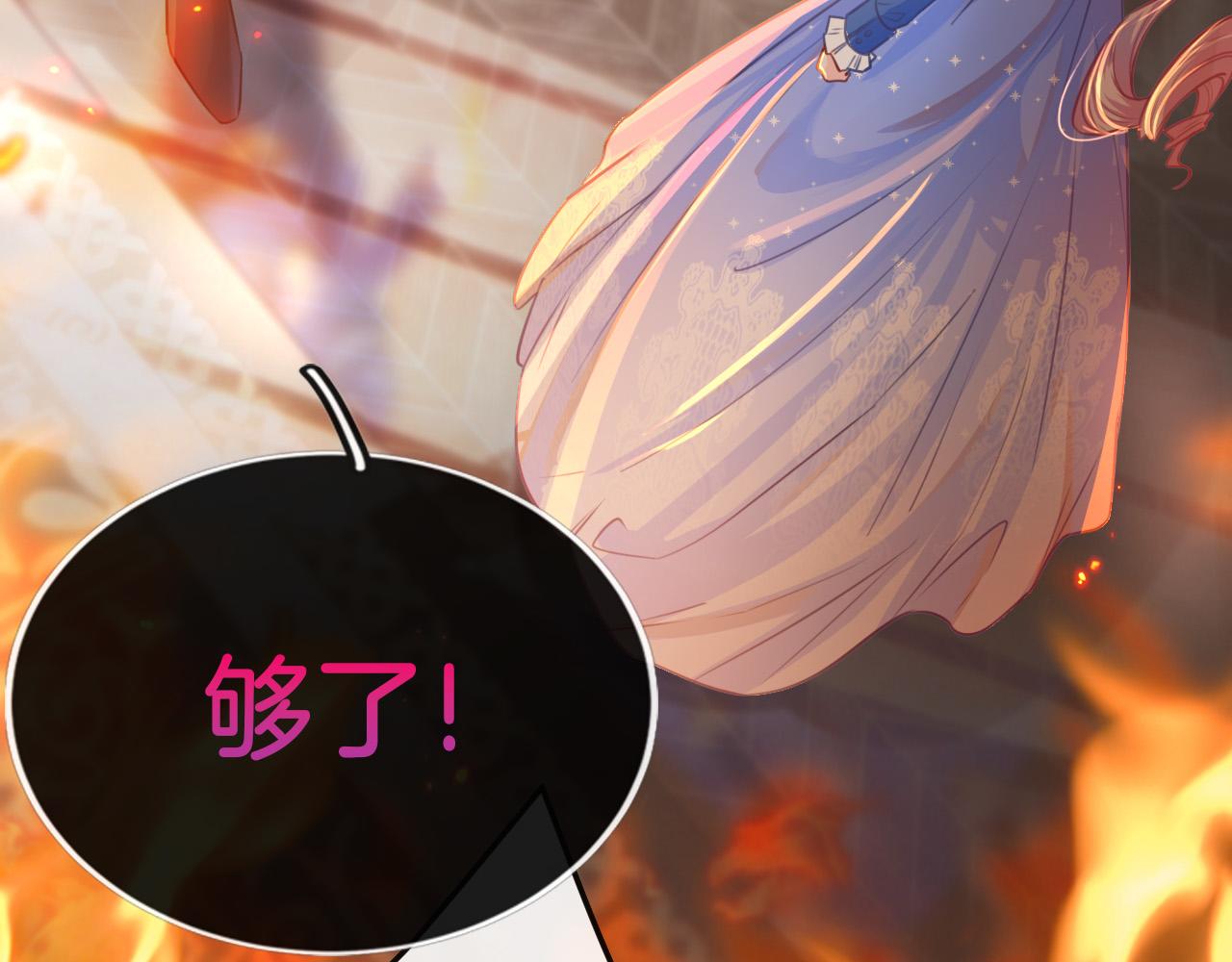 第1话 他就是我喜欢的角色？185