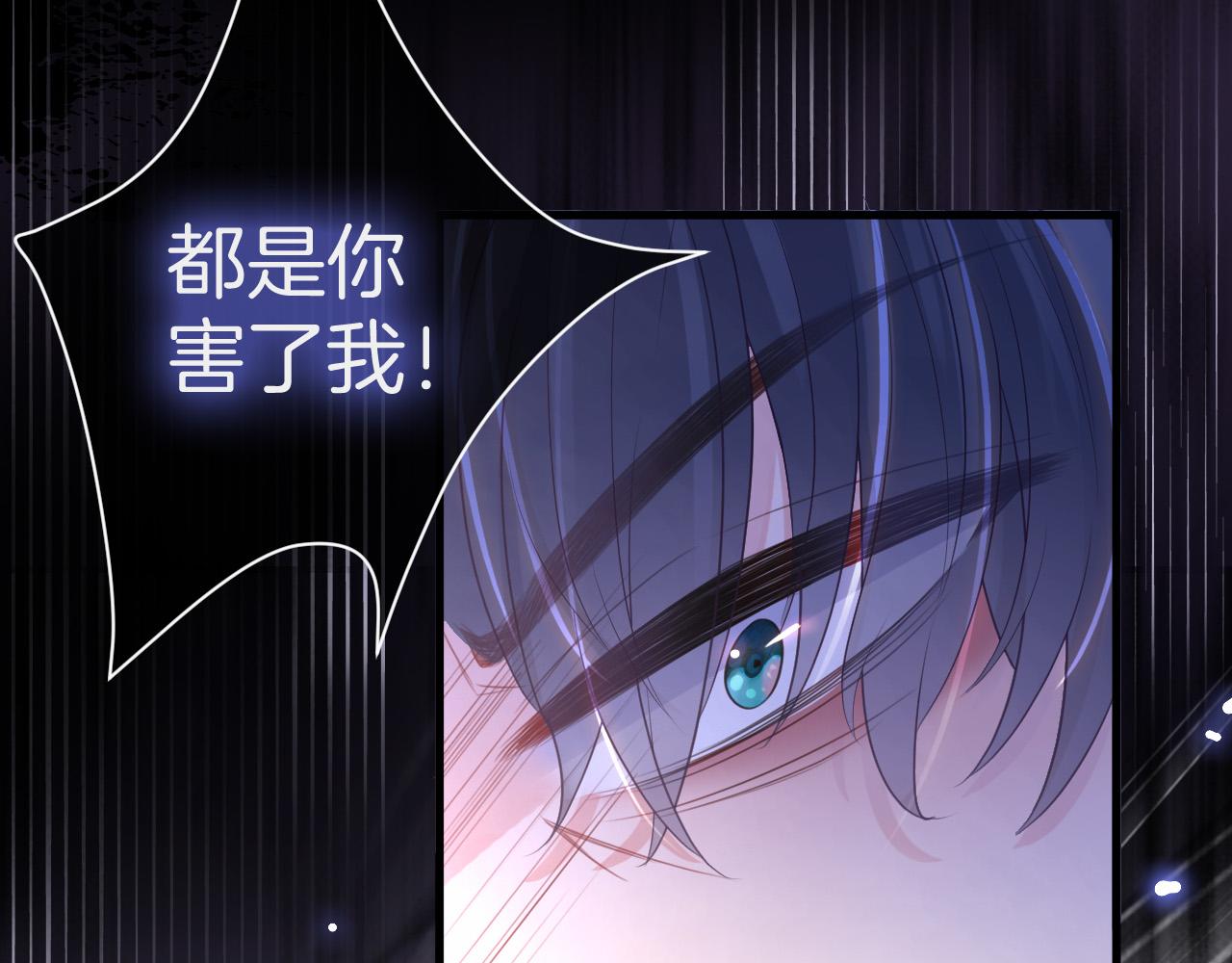 第11话 成功率清零？！113