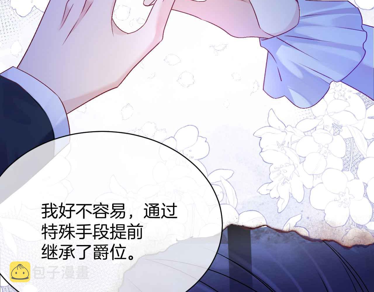 第23话 英雄40
