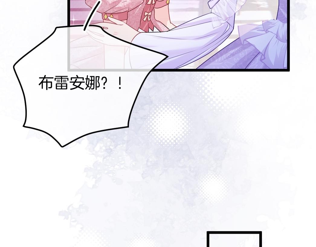第26话 邀你共舞10