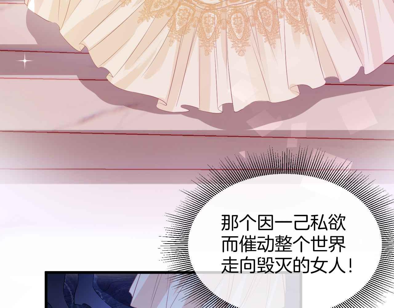 第16话 破坏剧情101