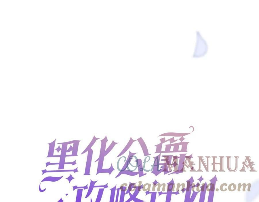 第40话 女主人0