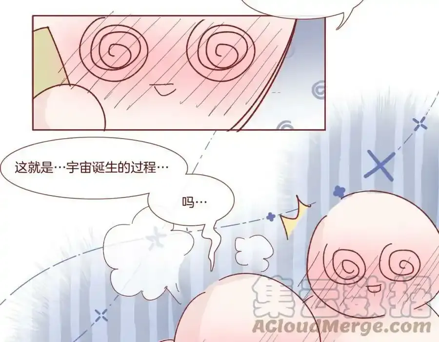 布雷安娜的请假条（内含福利）4
