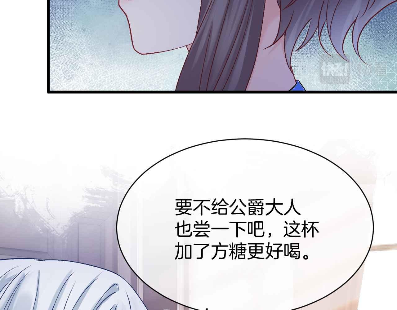 第22话 用一个杯子94