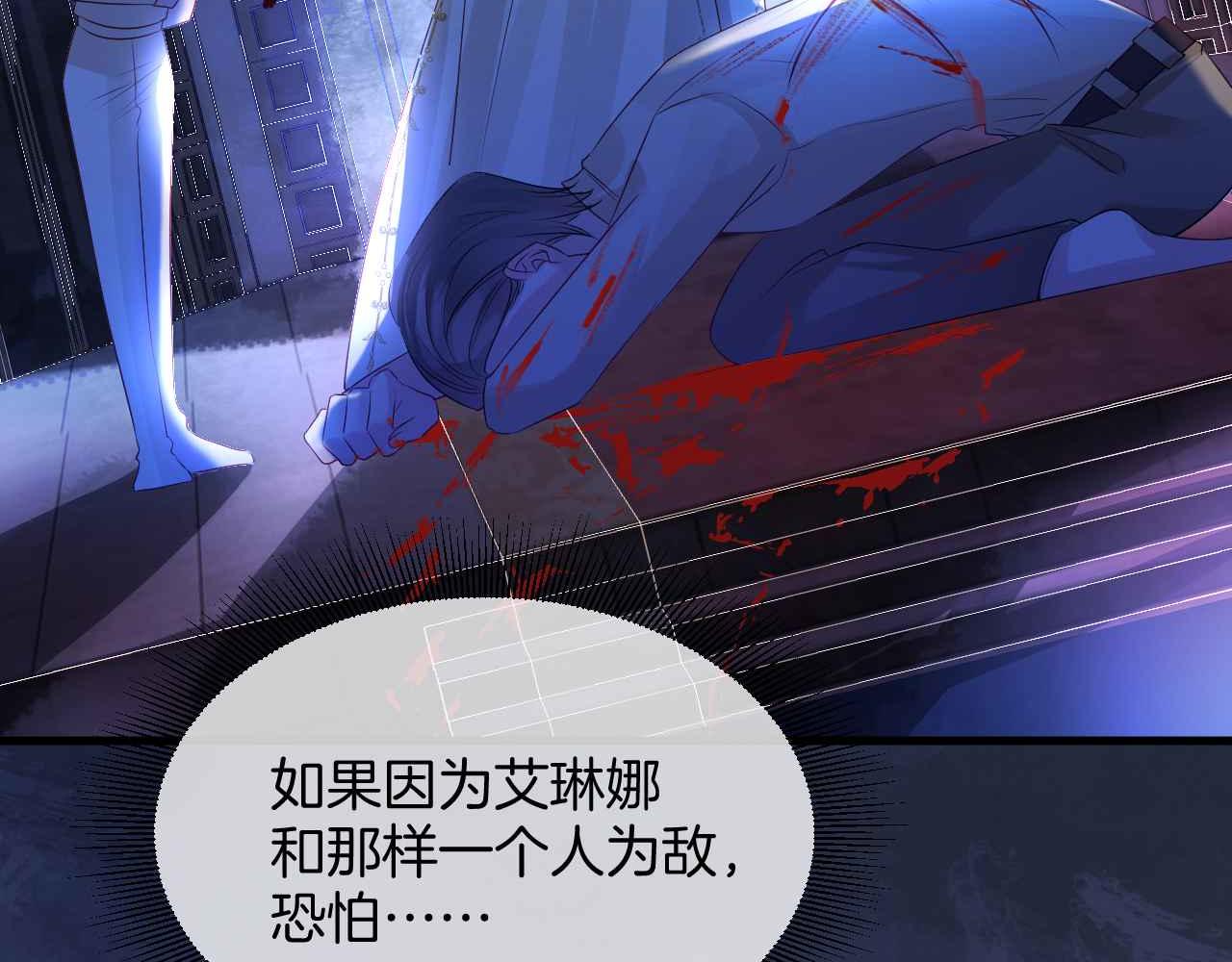 第16话 破坏剧情113