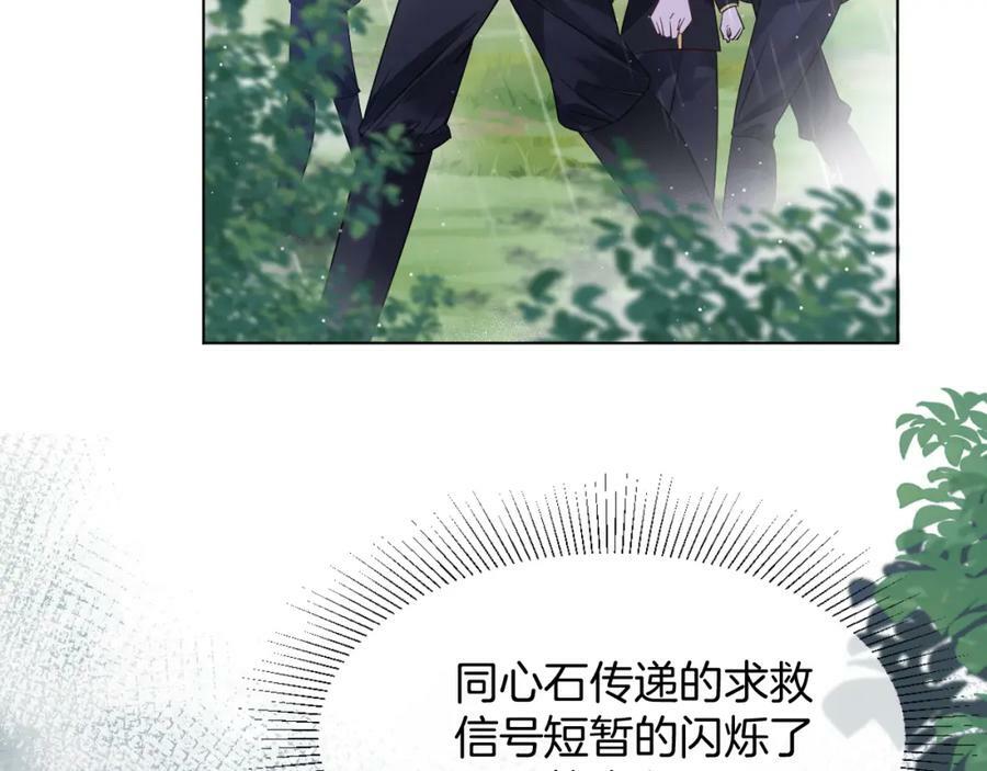 第48话 救援5