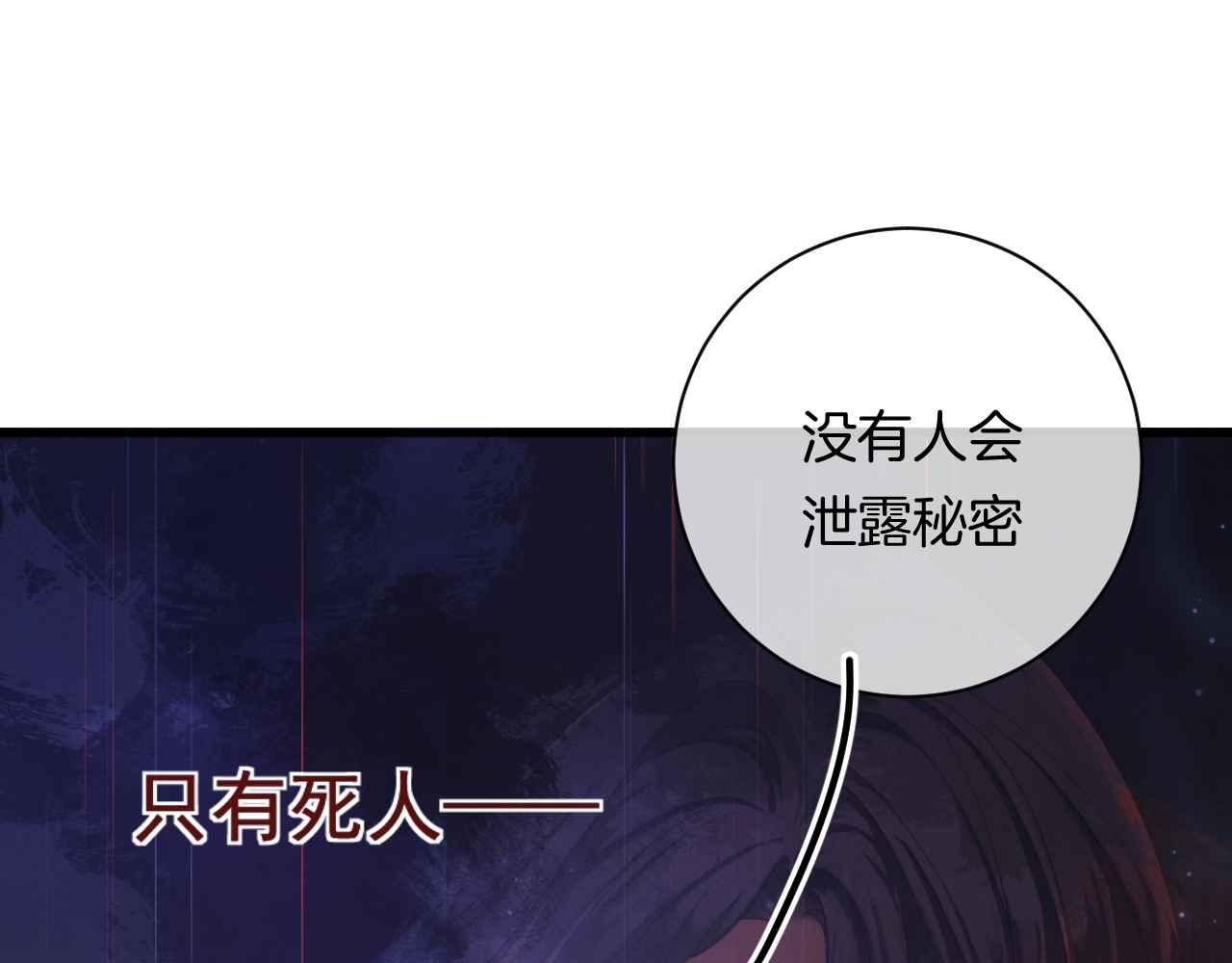 第6话 穿这么少86