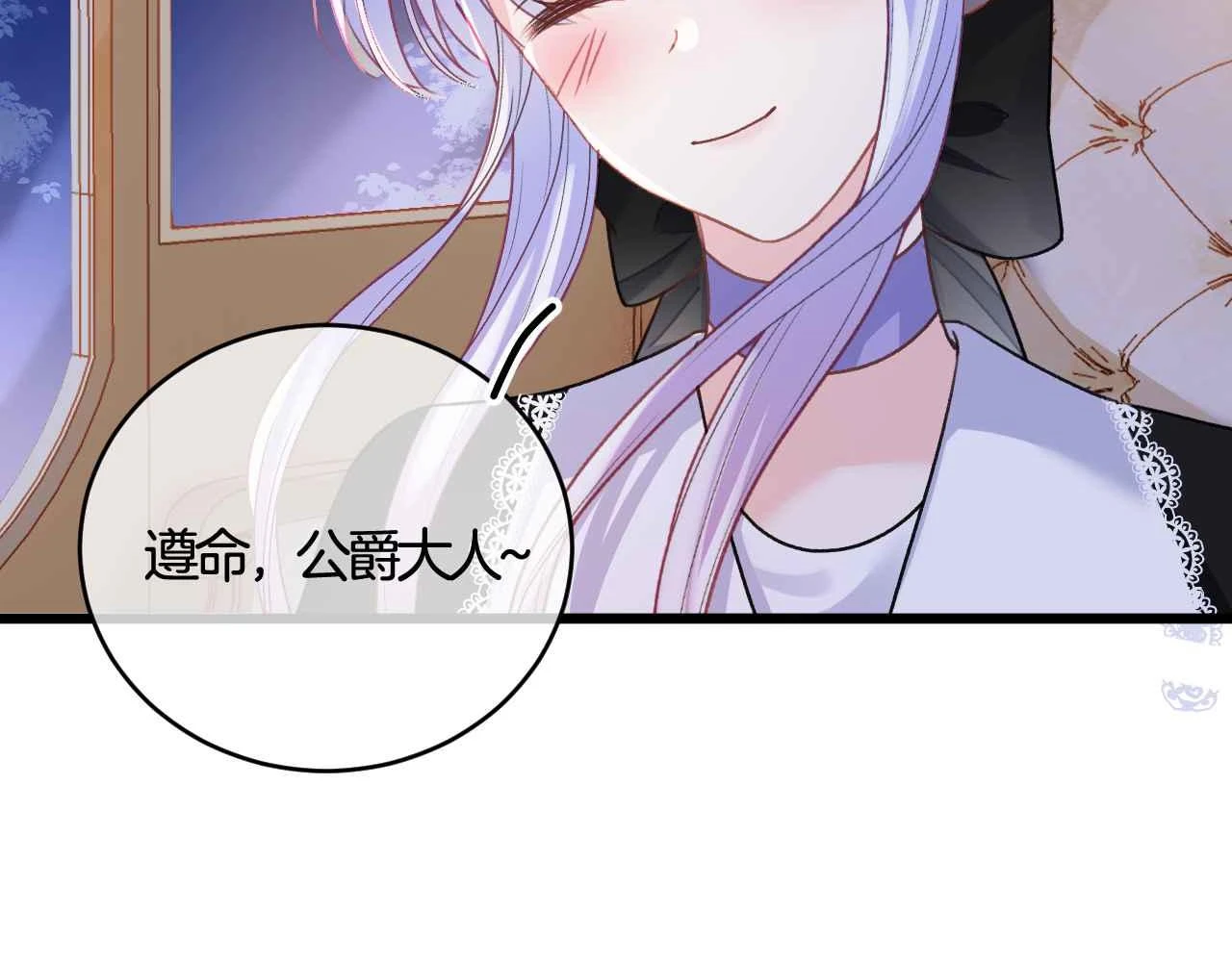 第39话 哄他193