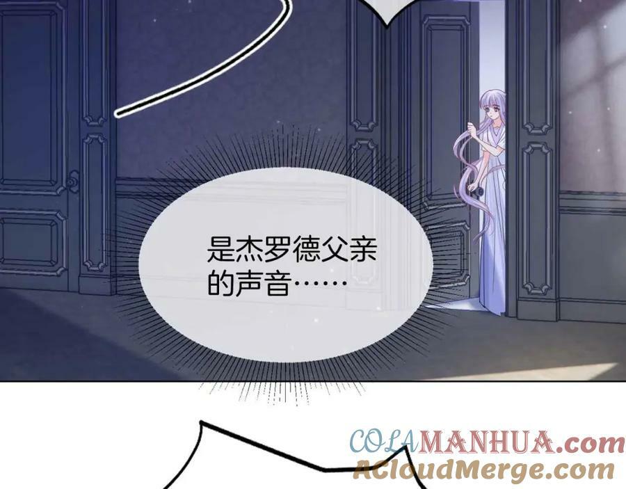 第45话 求婚84