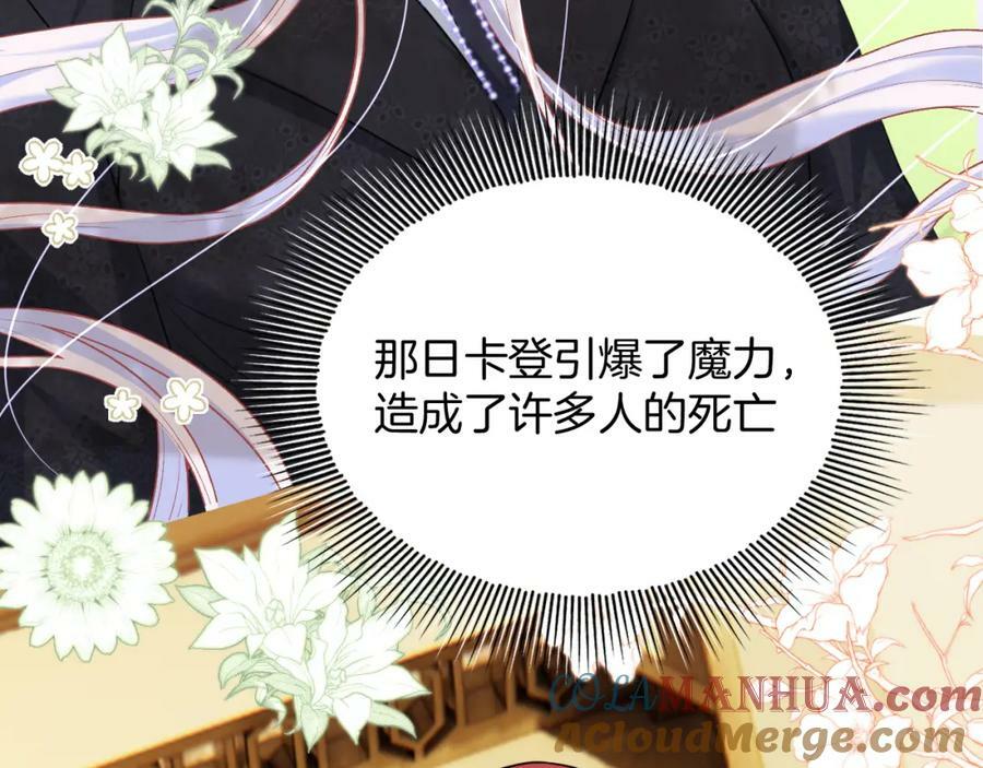 51话 童话结局20