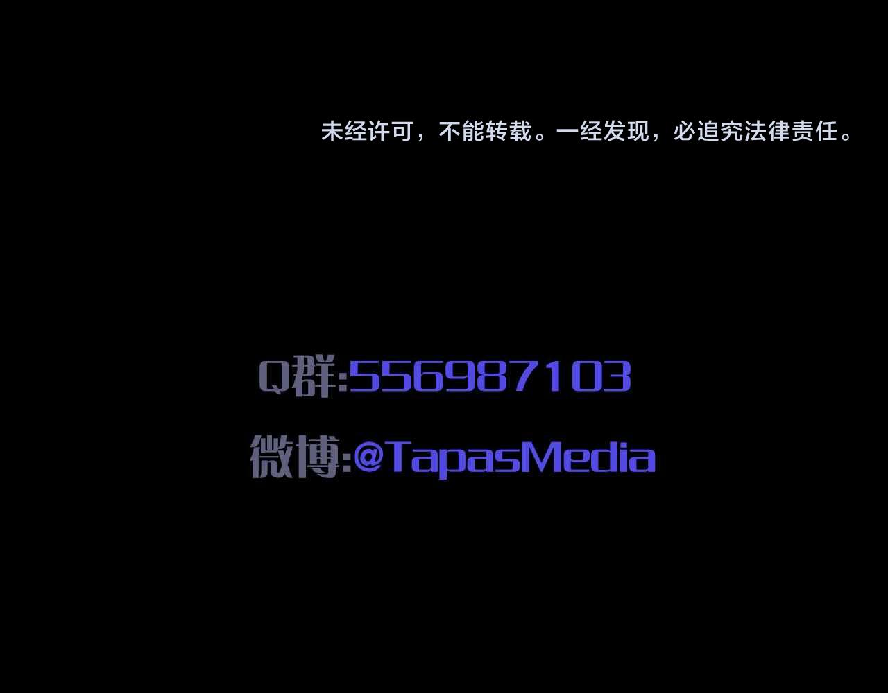 第12话 心灰意冷113