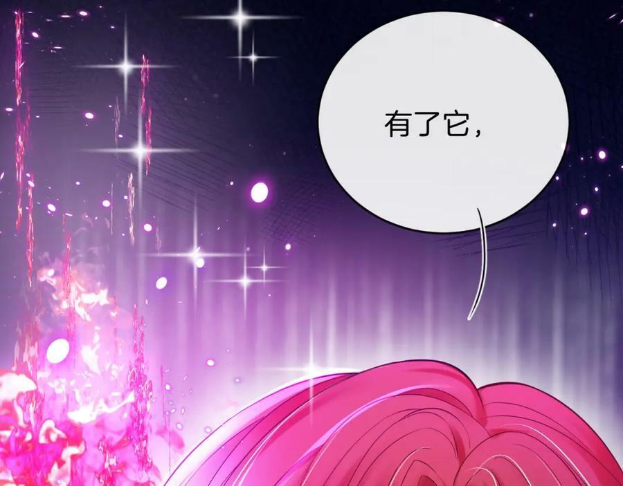 第49话109