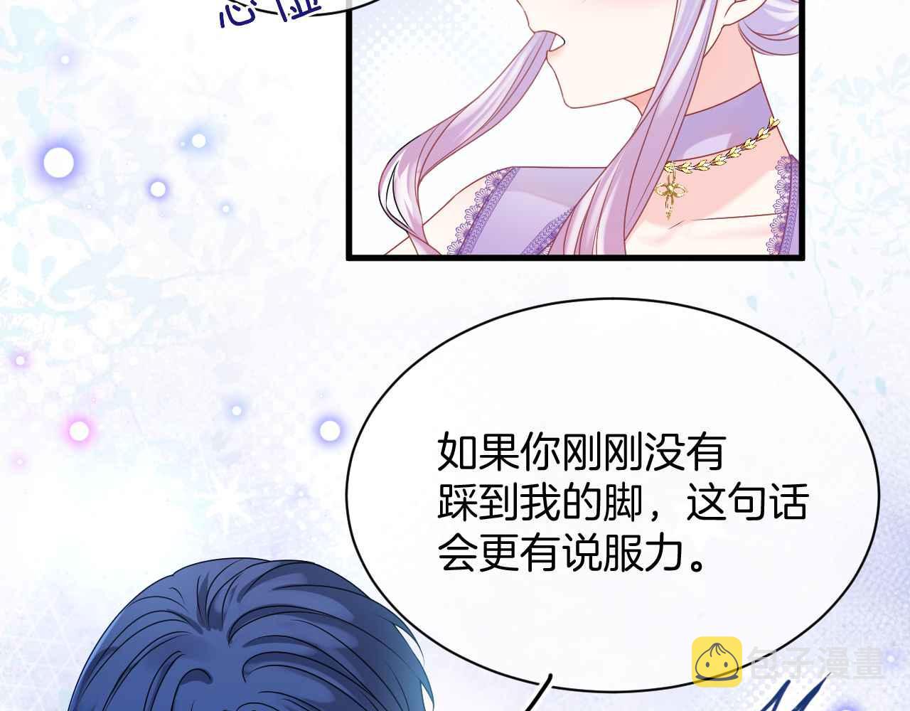第27话 紧拥33