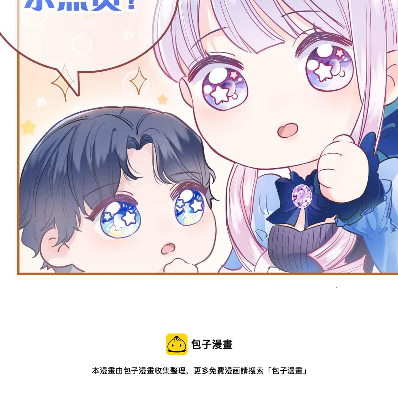 第28话 真相146