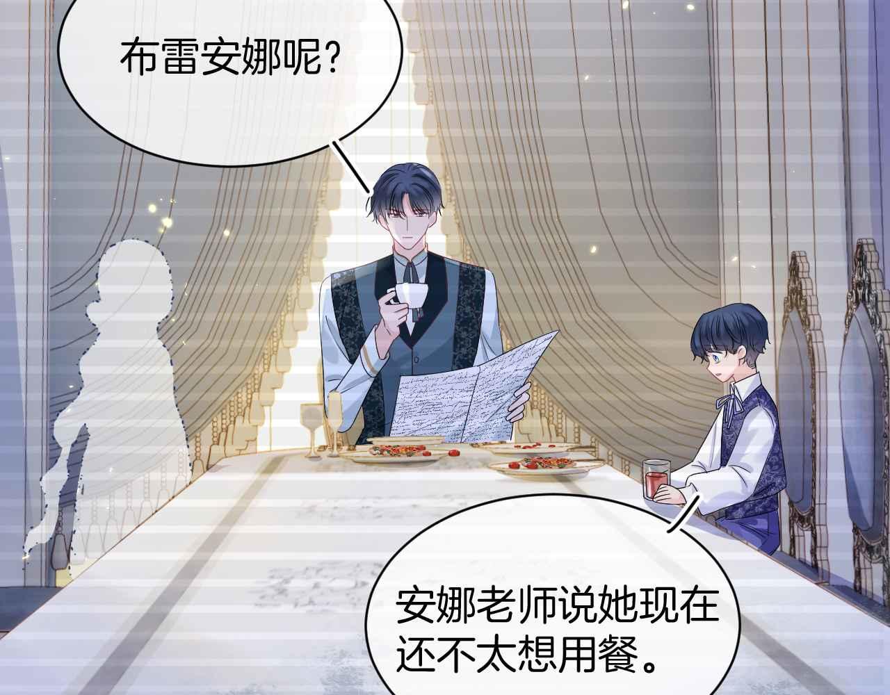 第29话 不甘37