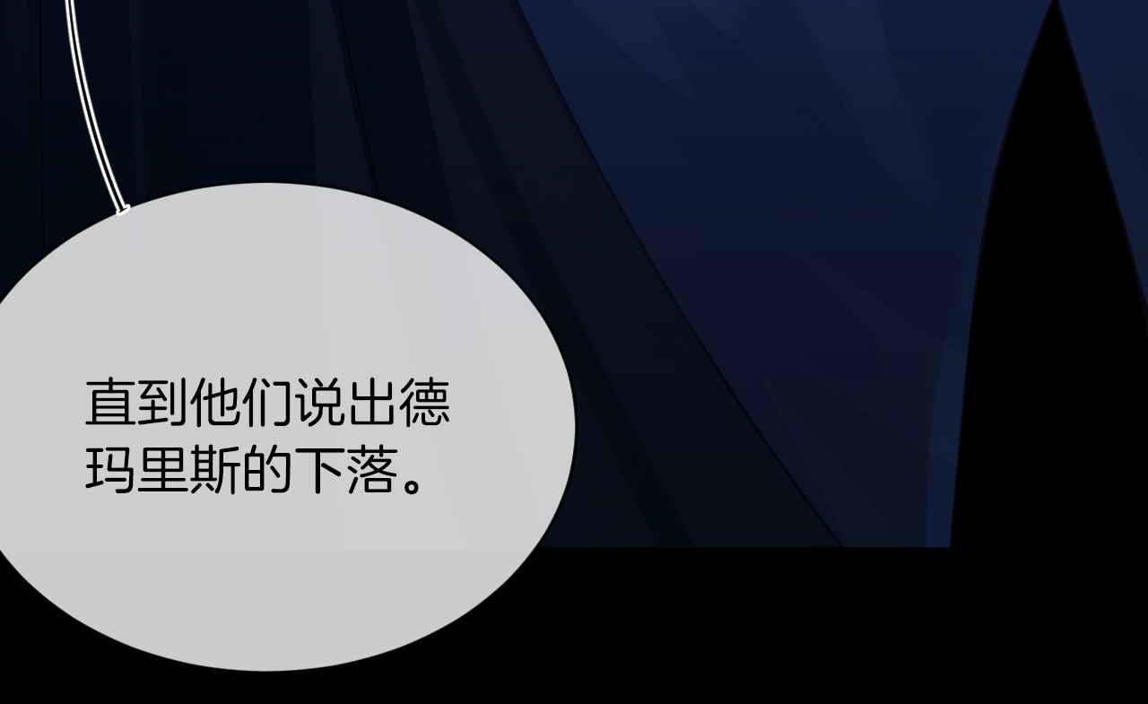 第5话 对峙128