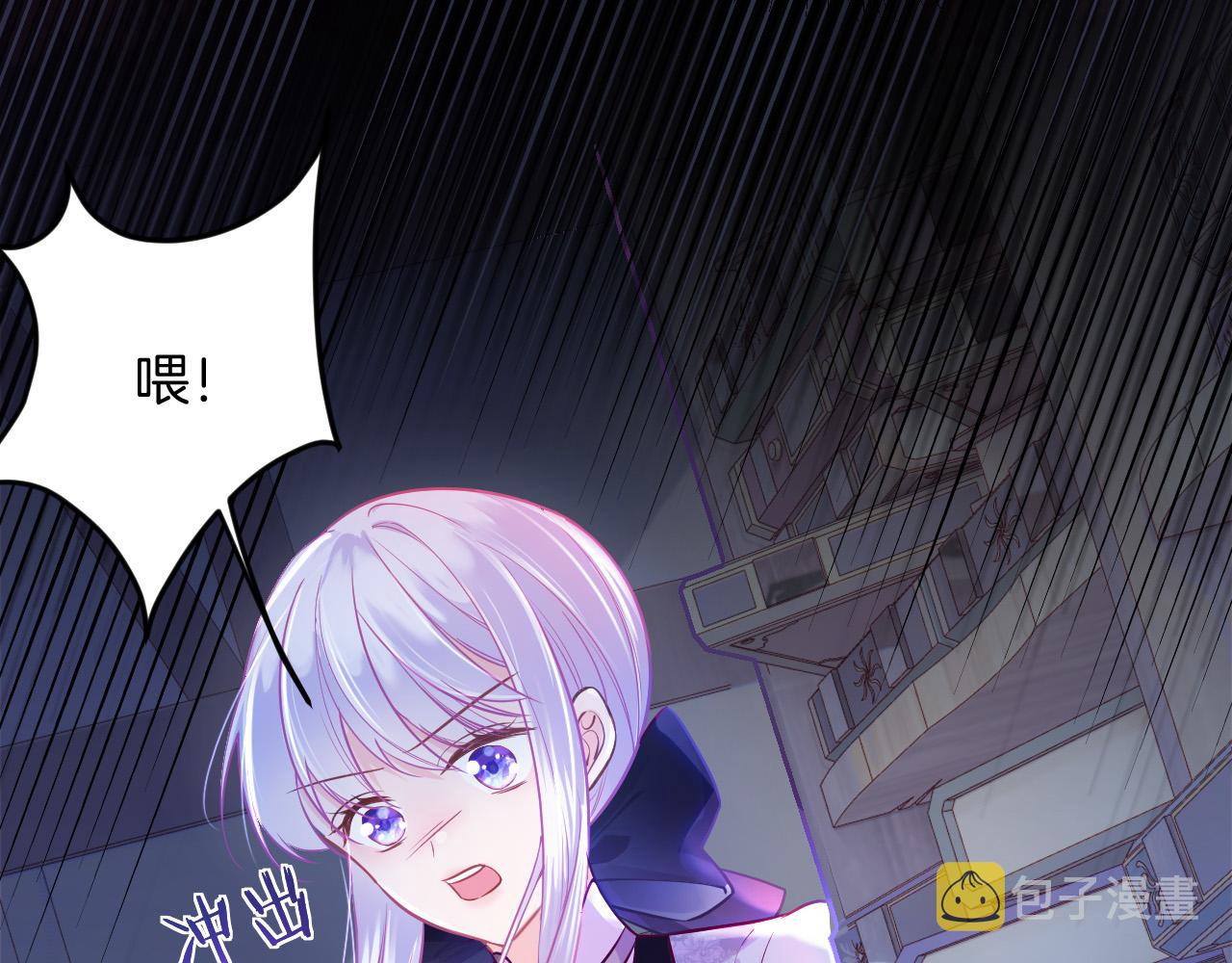 第3话 原小说男女主登场186