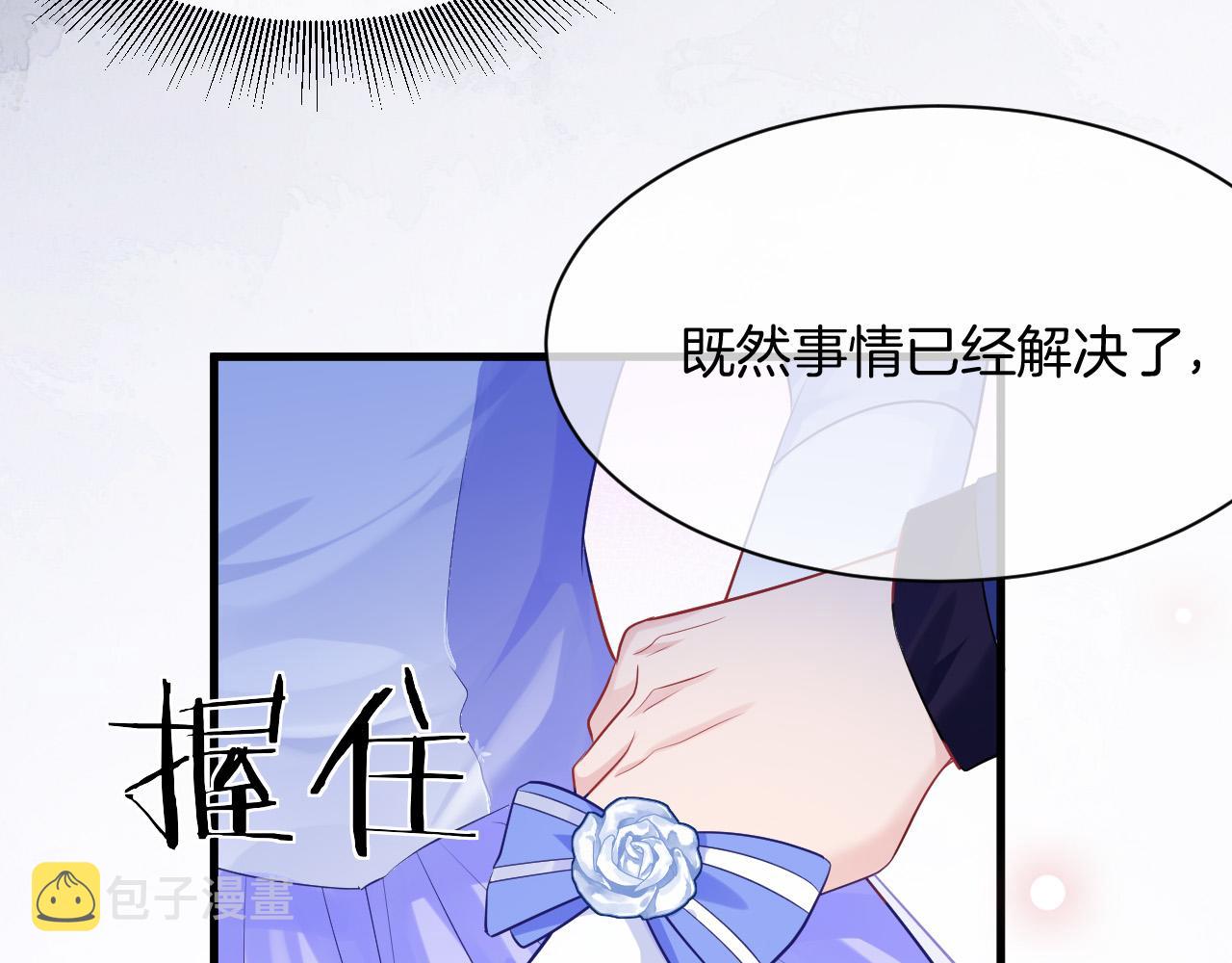 第19话 她是我的人69