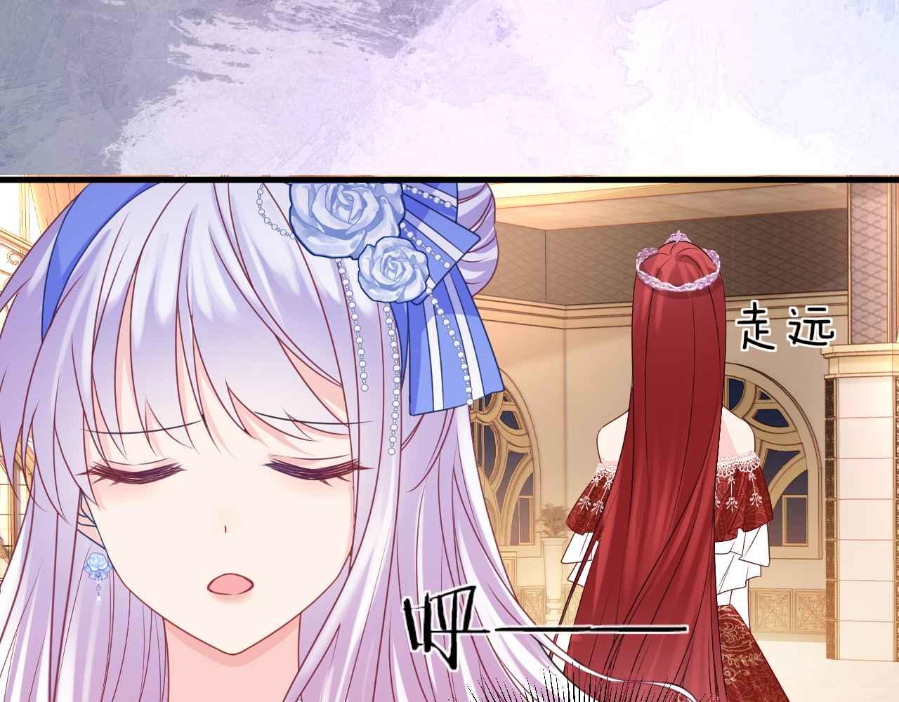 第17话 识破企图62