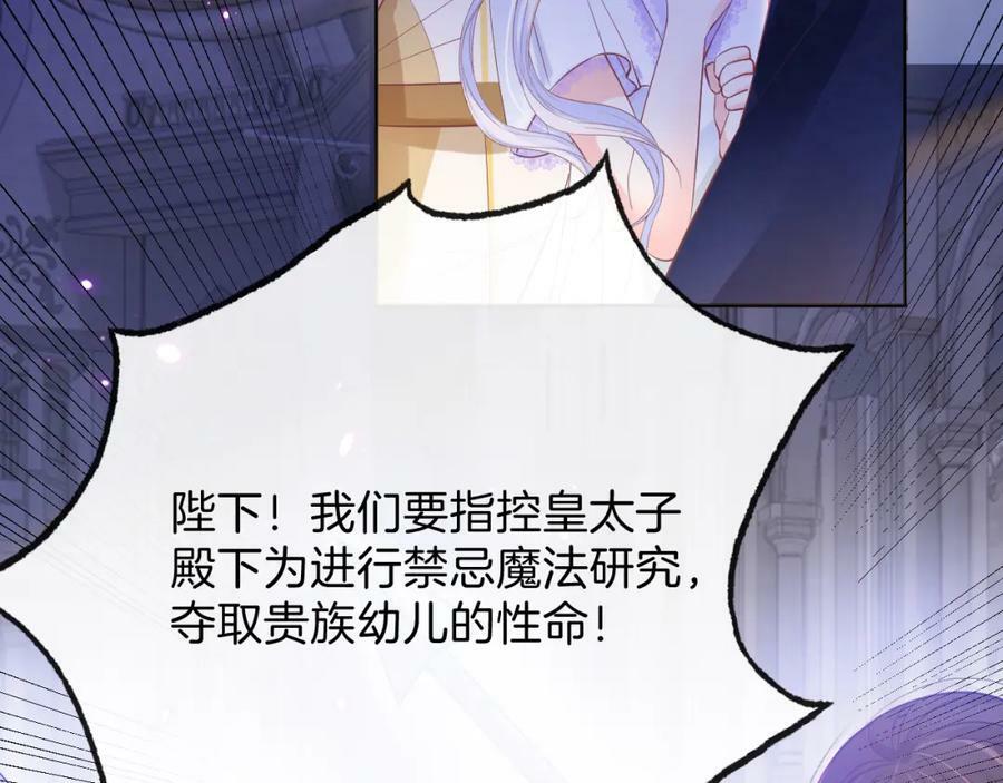第49话85