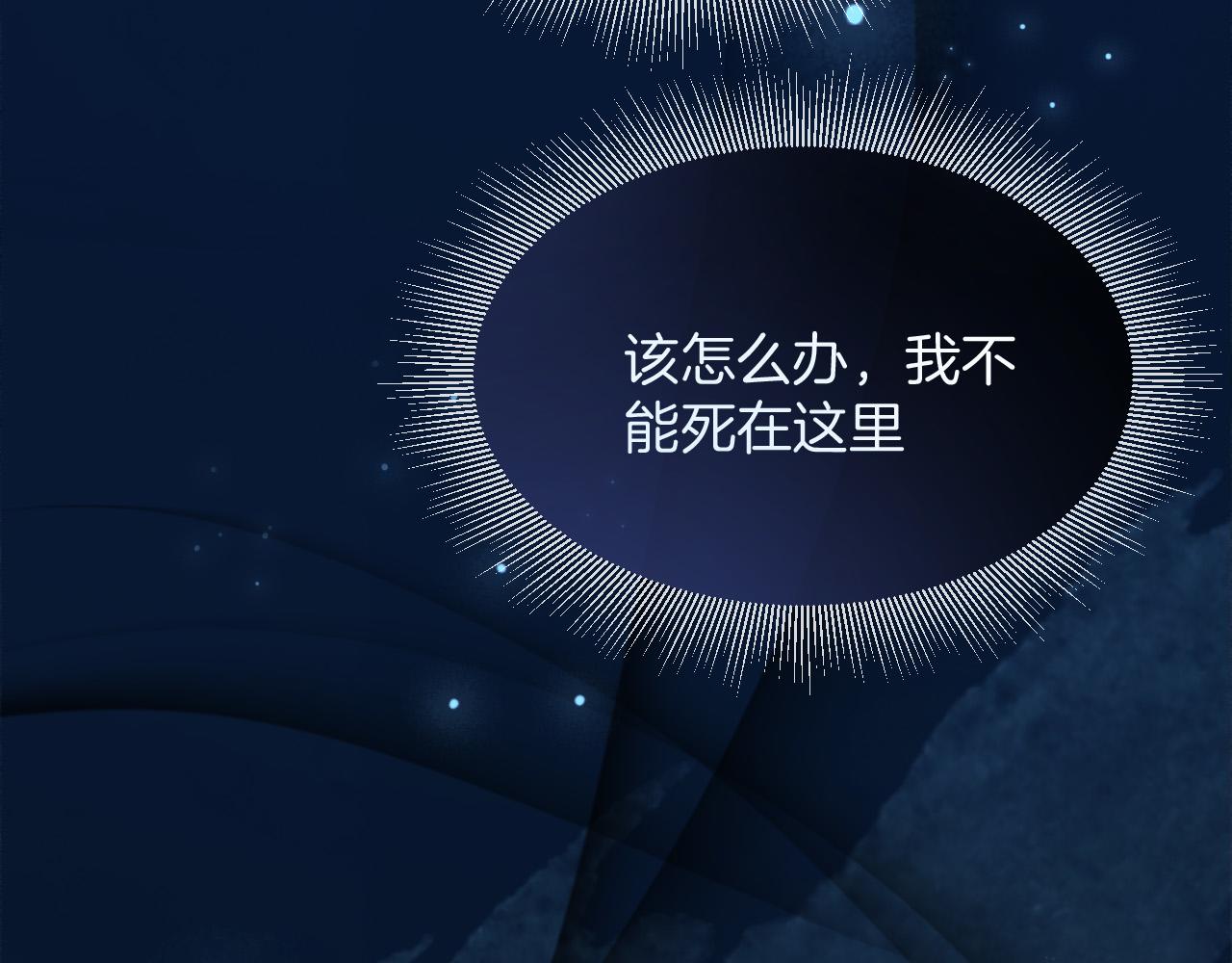第18话 别动她15