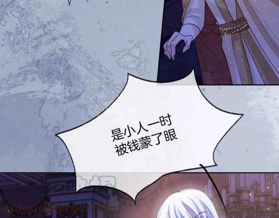 第43话 制裁100