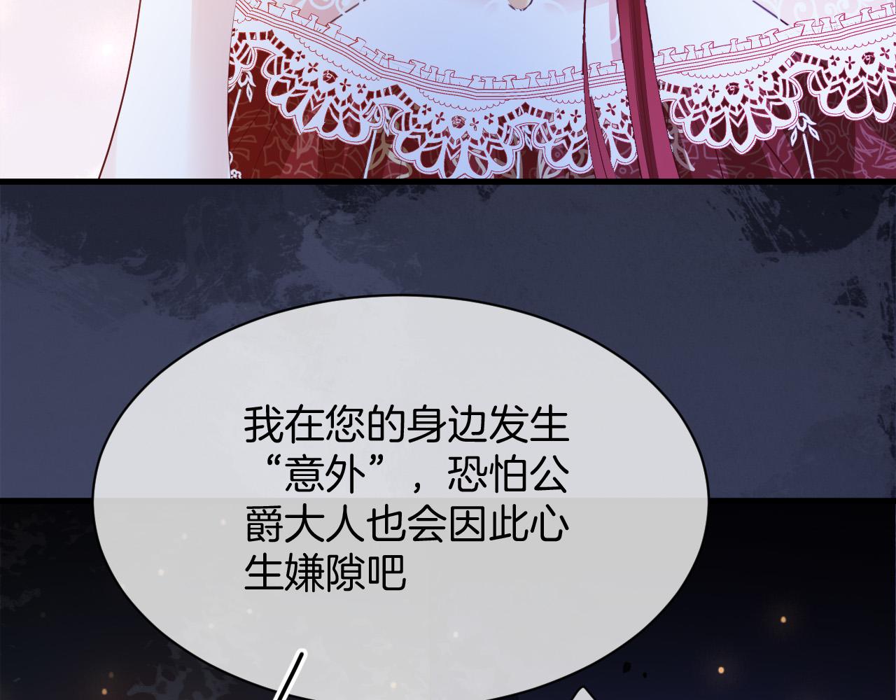 第18话 别动她30