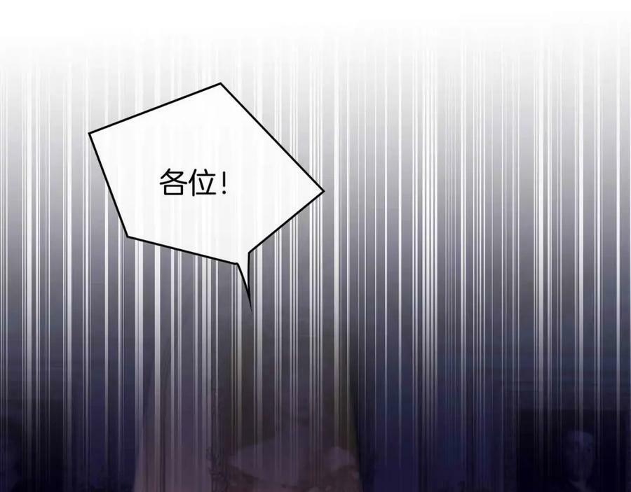 第42话 魔女103