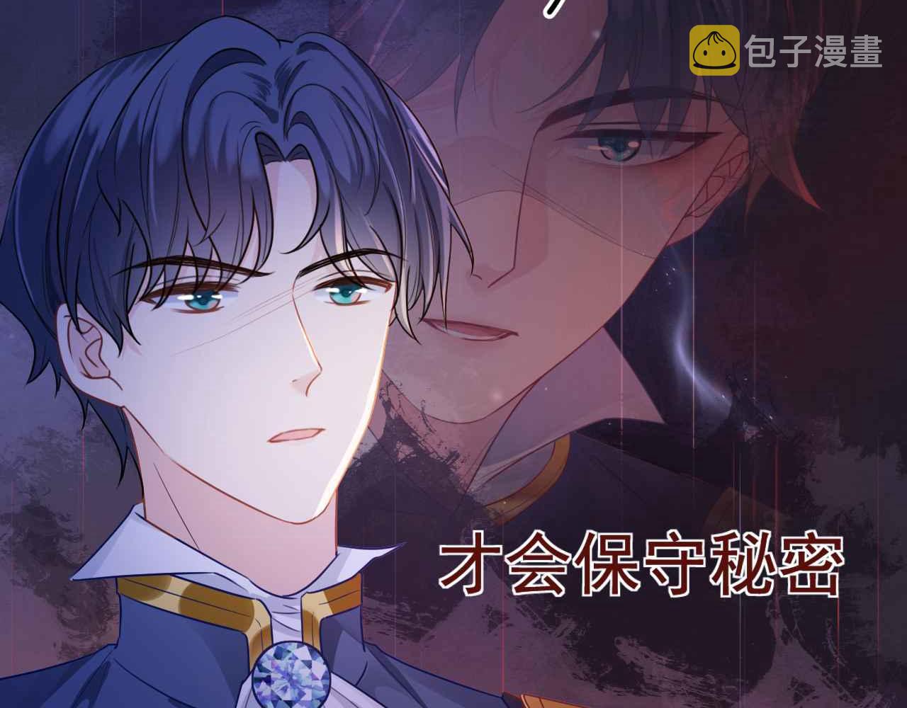第6话 穿这么少87