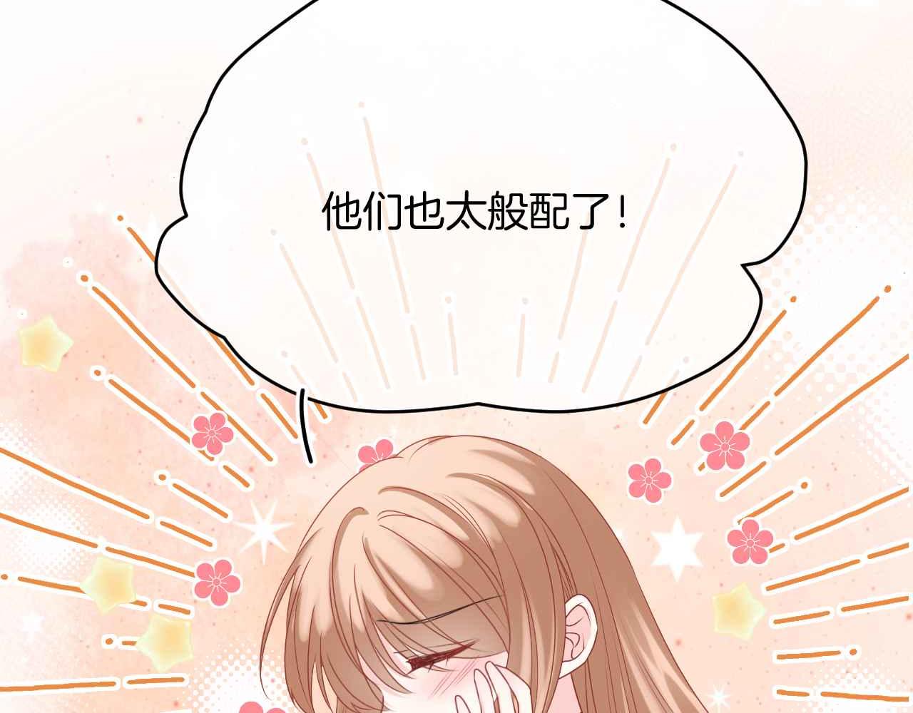 第27话 紧拥20