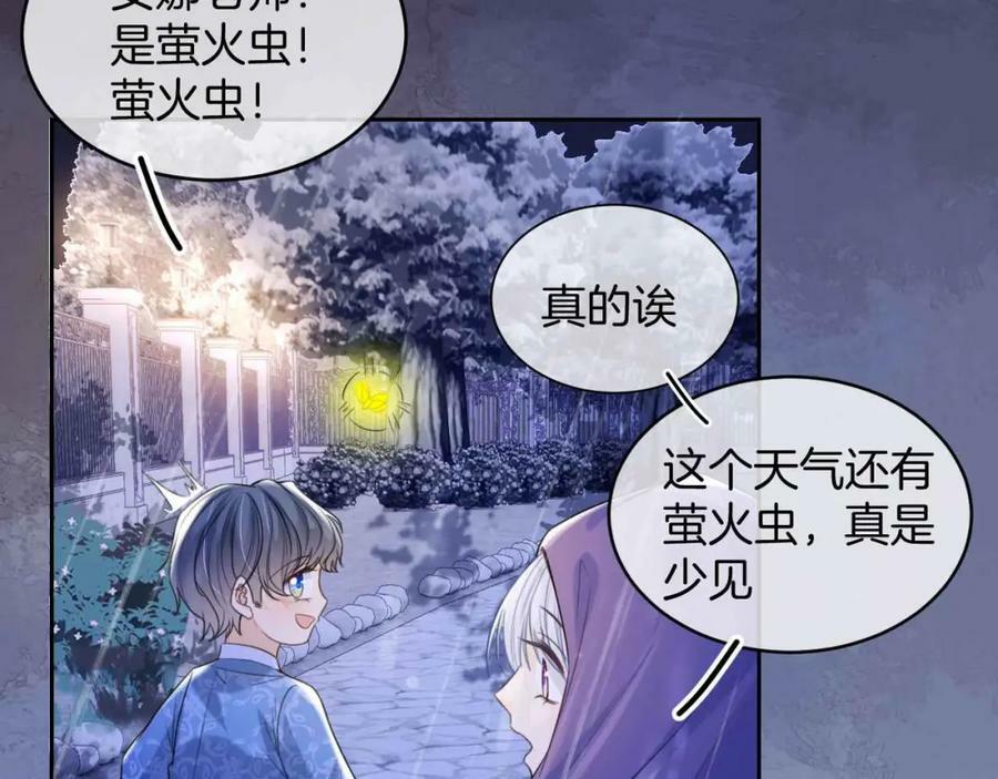 第44话 离开119